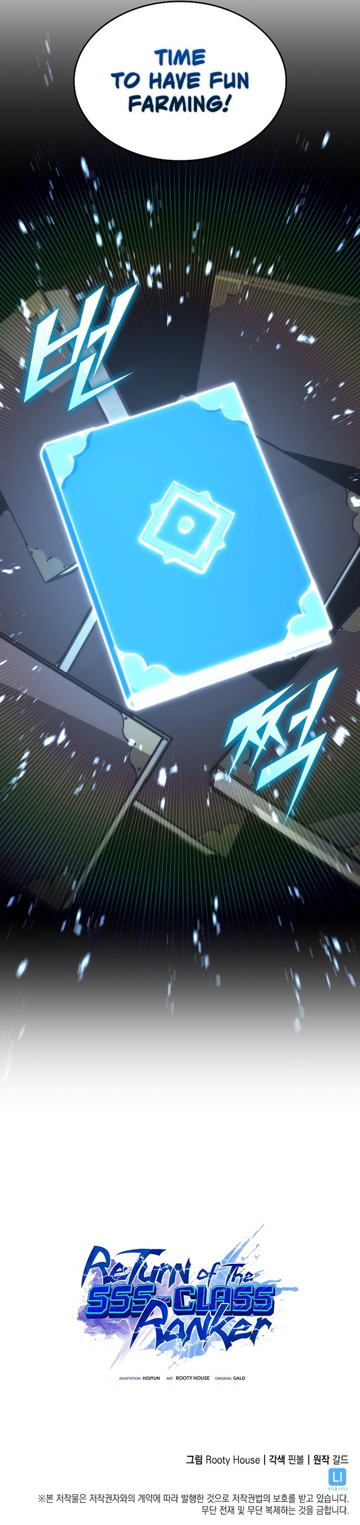 Return Of The Sss Class Ranker 81 13
