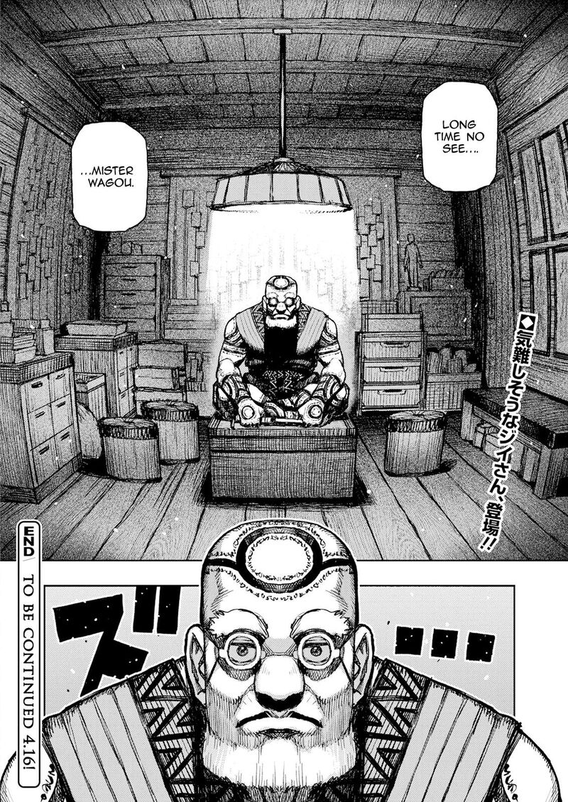 Return Of The Sss Class Ranker 97 2