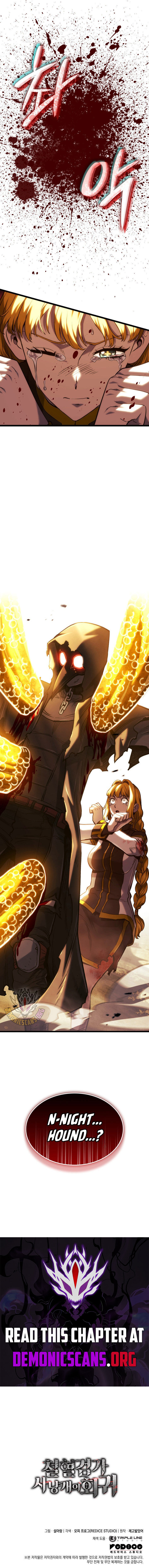 Revenge Of The Iron Blooded Sword Hound 139 14