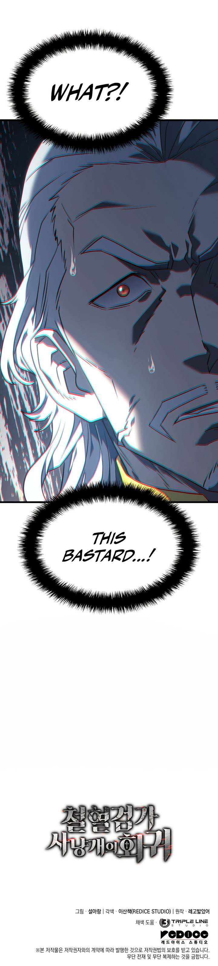 Revenge Of The Iron Blooded Sword Hound 14 10