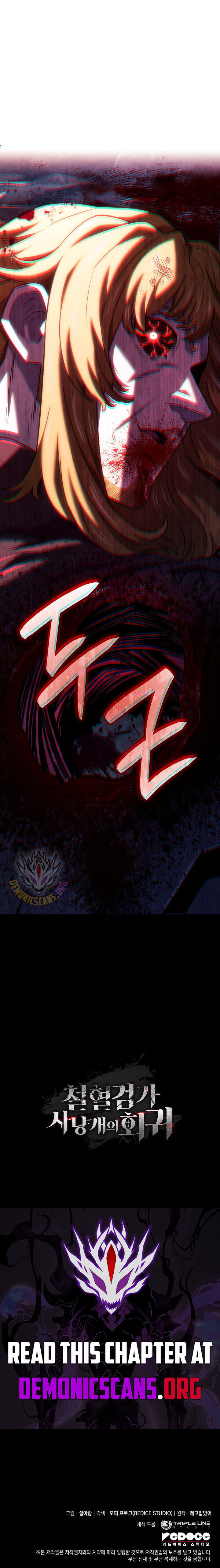 Revenge Of The Iron Blooded Sword Hound 150 19