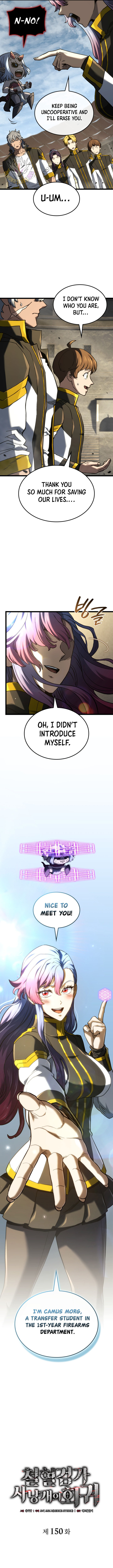 Revenge Of The Iron Blooded Sword Hound 150 7