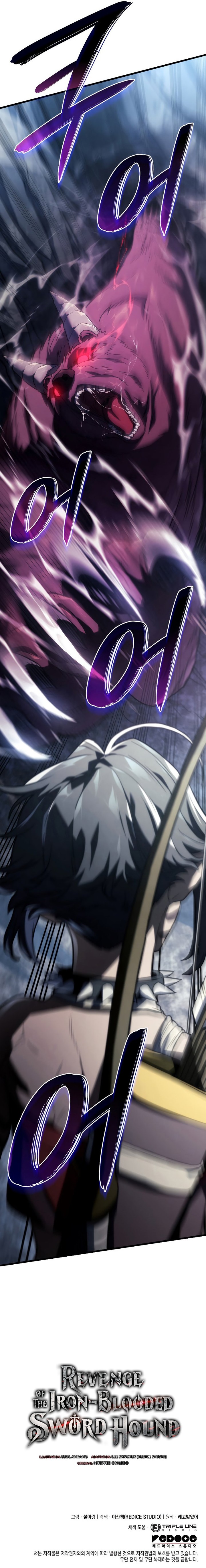 Revenge Of The Iron Blooded Sword Hound 35 11