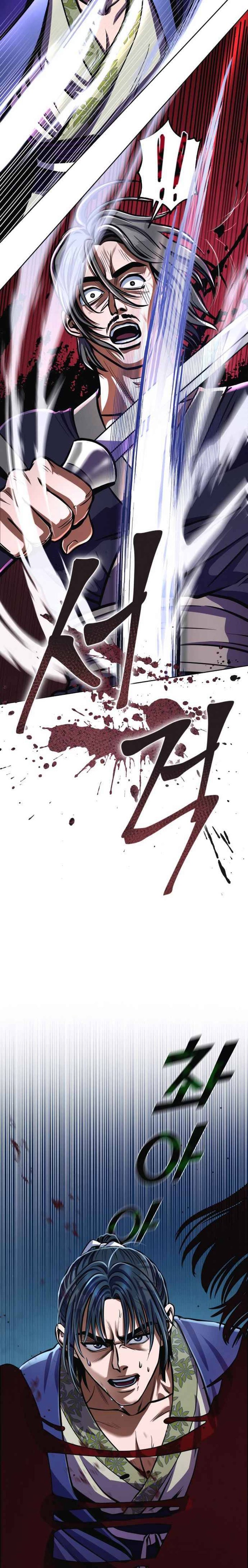 Revenge Of Young Master Peng 10 26
