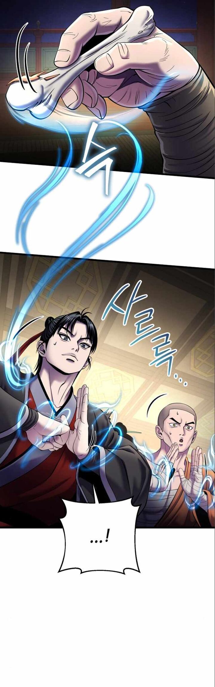 Revenge Of Young Master Peng 104 12