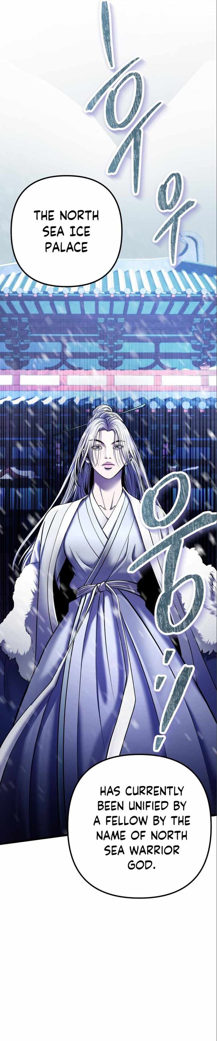 Revenge Of Young Master Peng 105 15