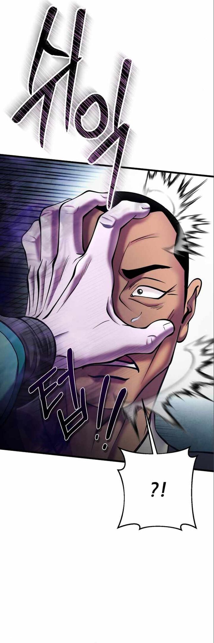 Revenge Of Young Master Peng 106 12