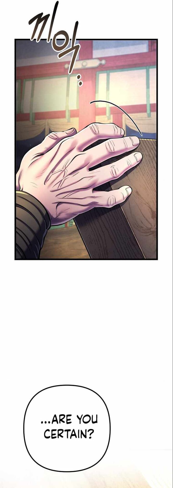 Revenge Of Young Master Peng 106 2