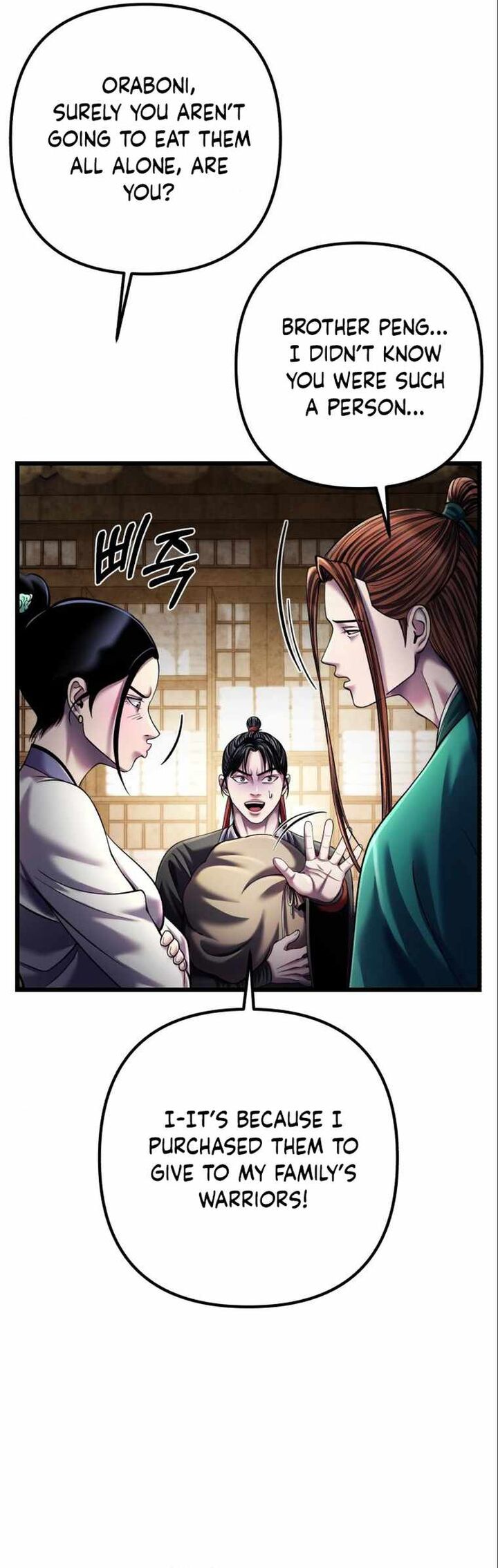 Revenge Of Young Master Peng 106 45
