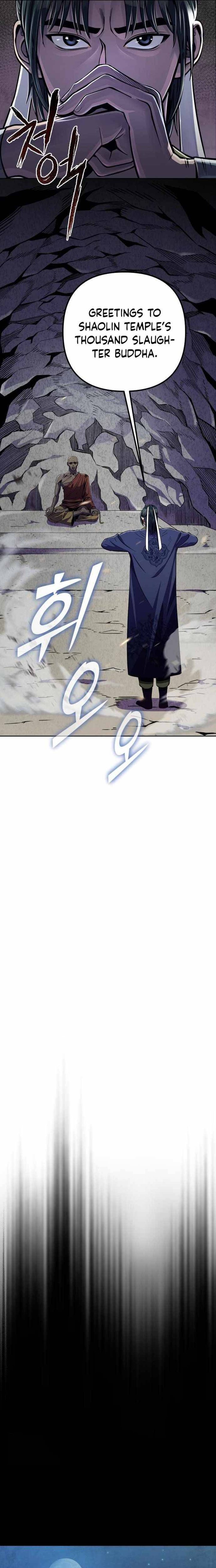 Revenge Of Young Master Peng 11 13