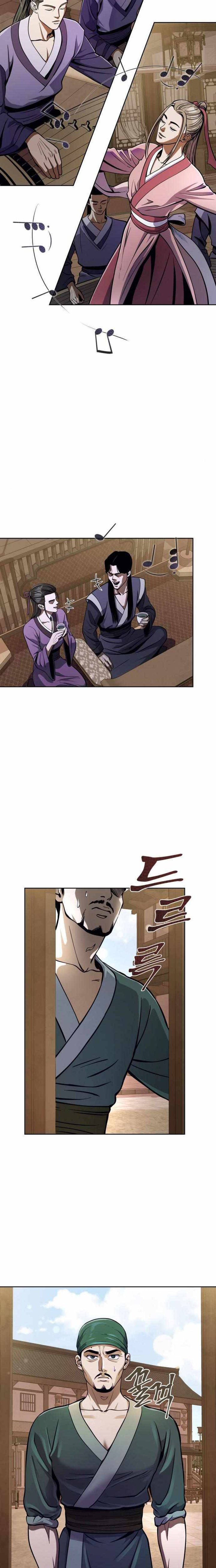 Revenge Of Young Master Peng 11 2