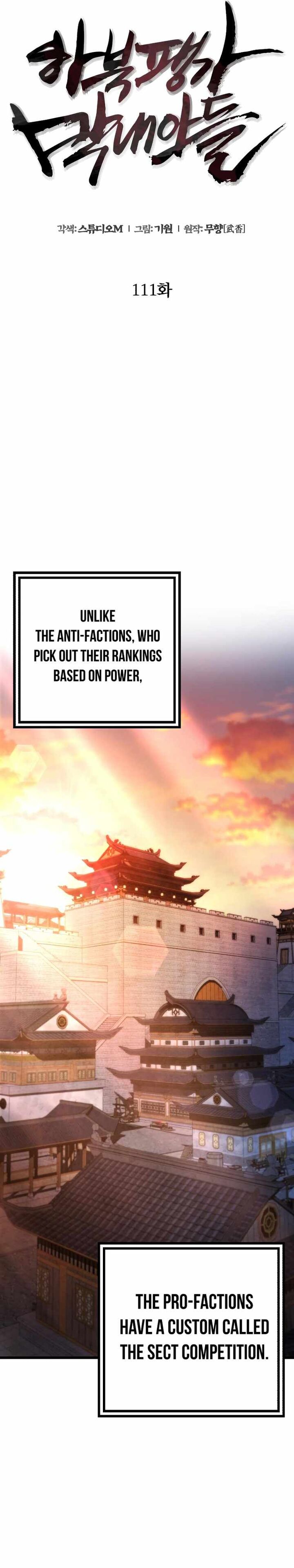 Revenge Of Young Master Peng 111 2