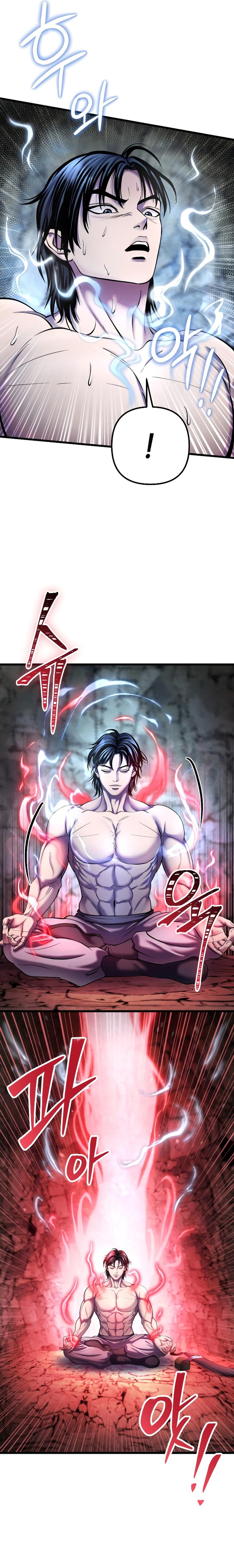 Revenge Of Young Master Peng 112 21