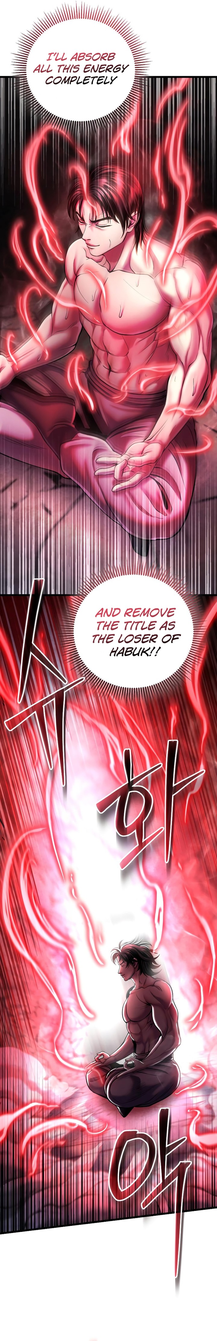 Revenge Of Young Master Peng 112 25