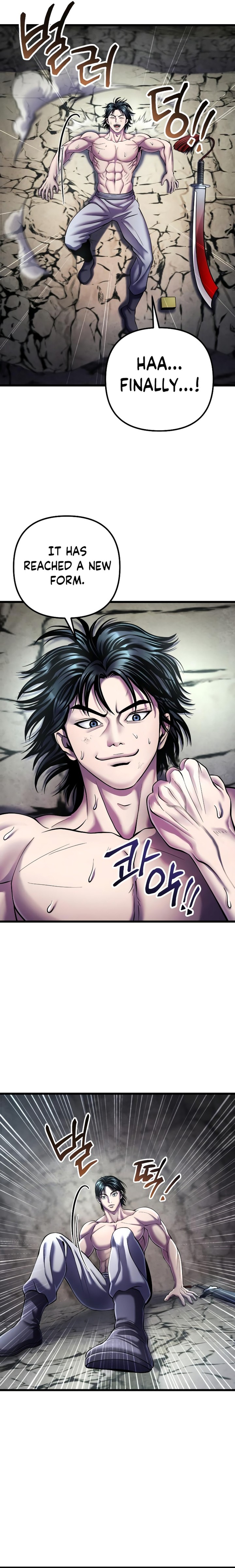 Revenge Of Young Master Peng 112 27