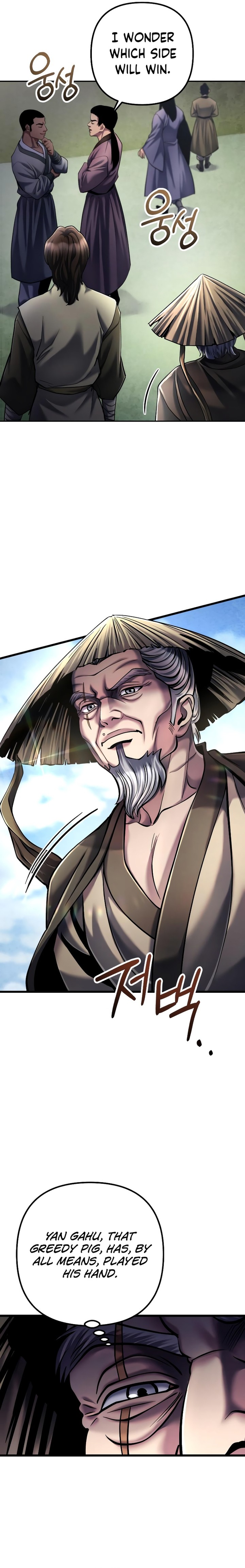 Revenge Of Young Master Peng 113 9