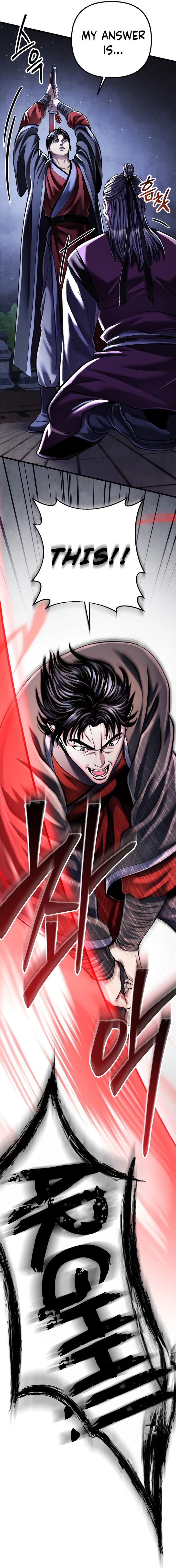 Revenge Of Young Master Peng 117 2