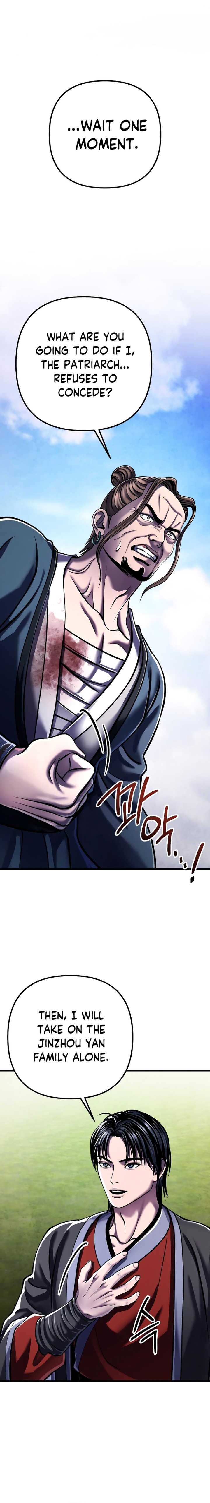 Revenge Of Young Master Peng 117 26