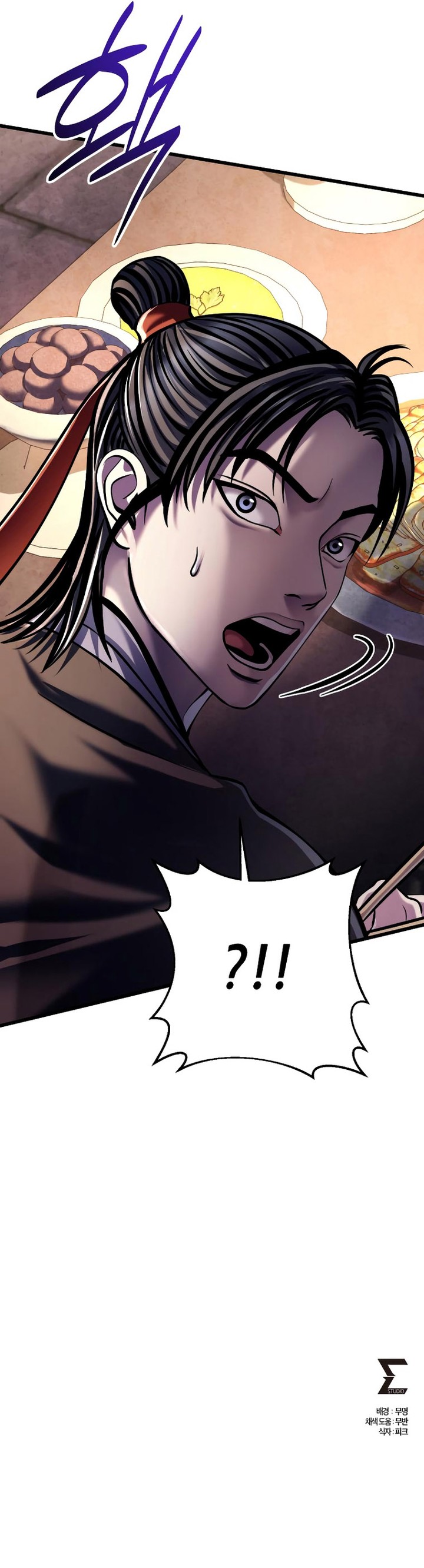 Revenge Of Young Master Peng 118 33