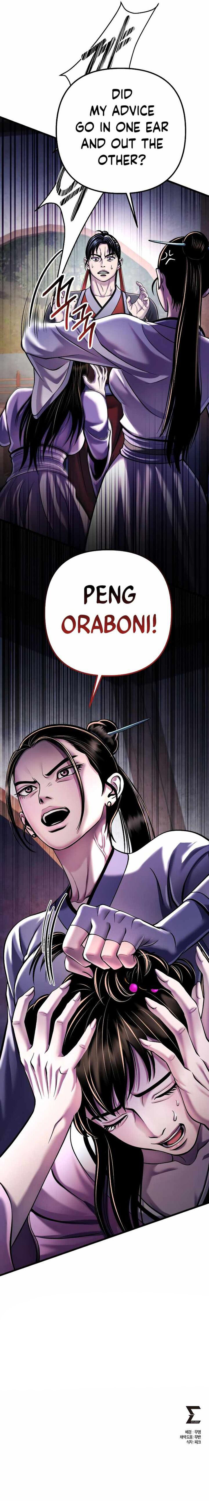 Revenge Of Young Master Peng 119 29