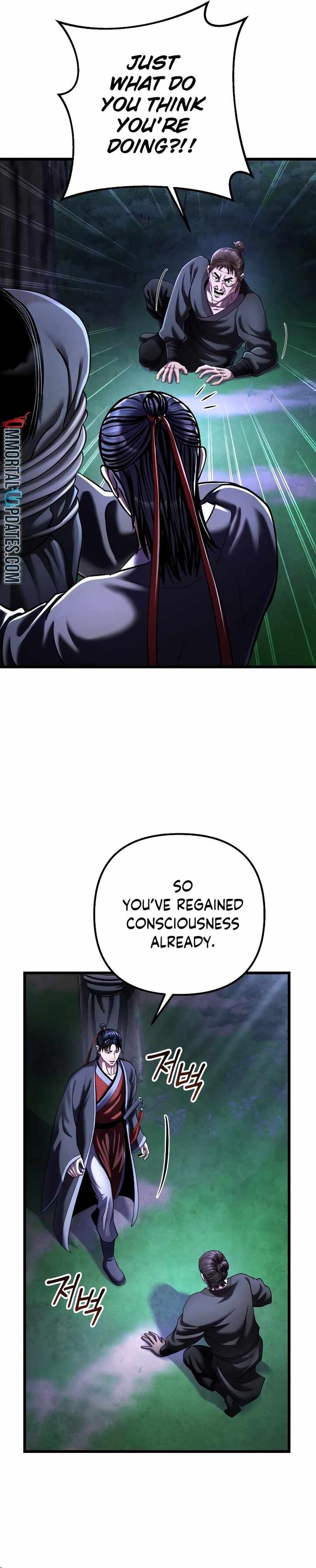 Revenge Of Young Master Peng 122 3