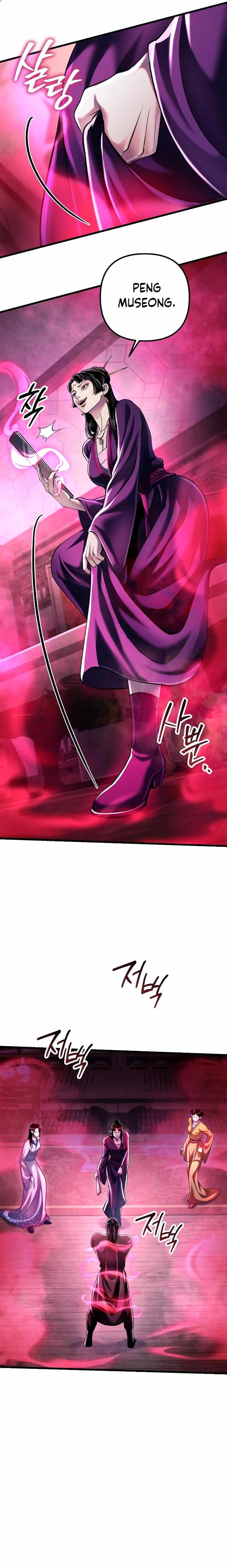 Revenge Of Young Master Peng 123 23