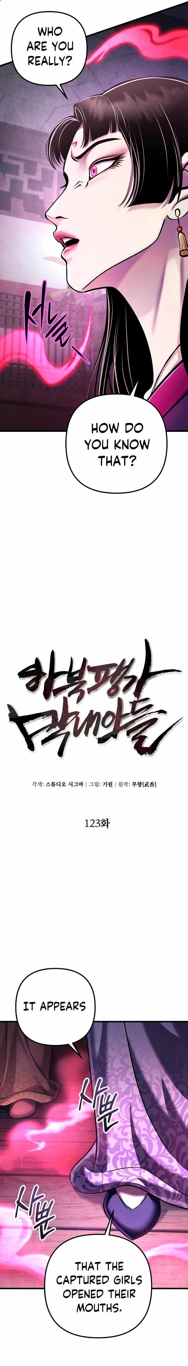 Revenge Of Young Master Peng 123 4
