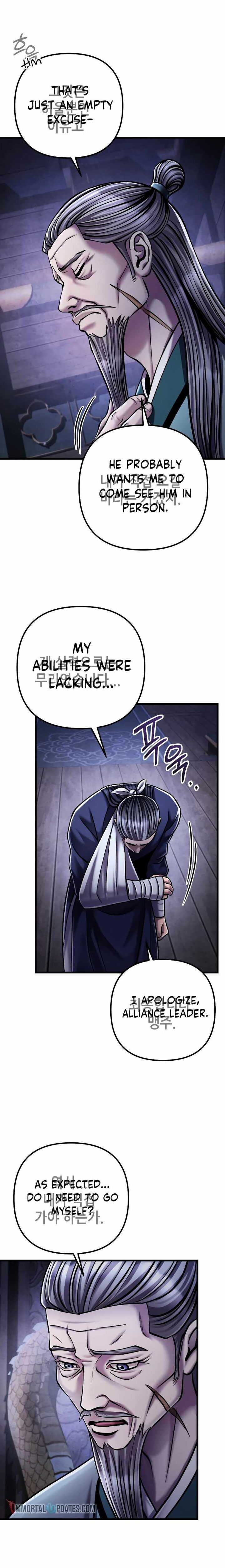 Revenge Of Young Master Peng 125 2