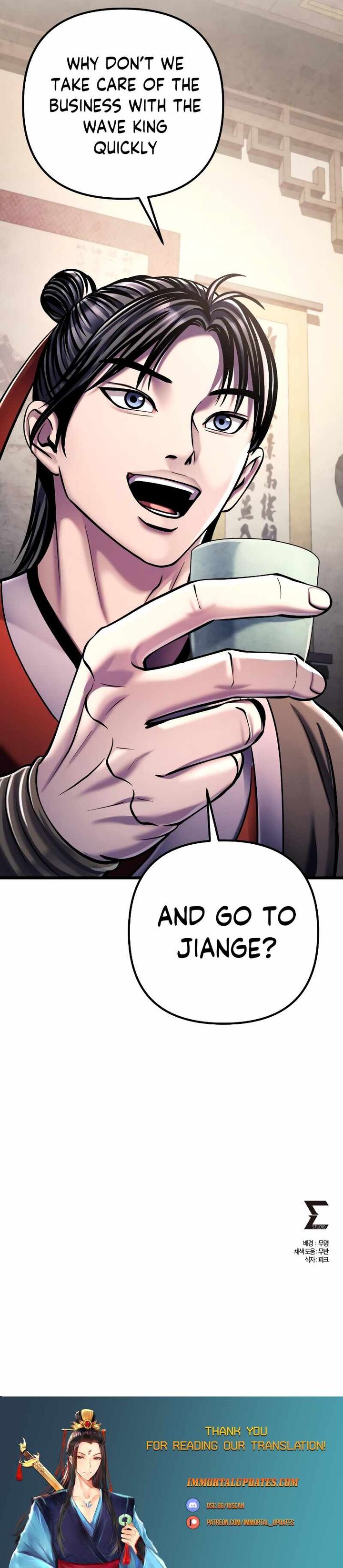 Revenge Of Young Master Peng 125 29