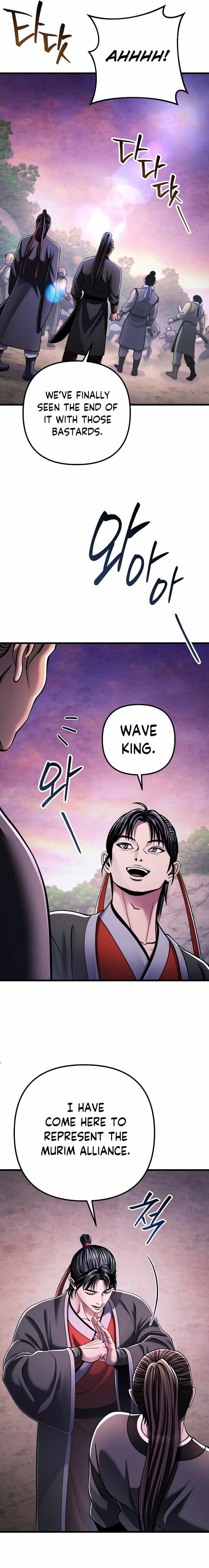 Revenge Of Young Master Peng 128 25