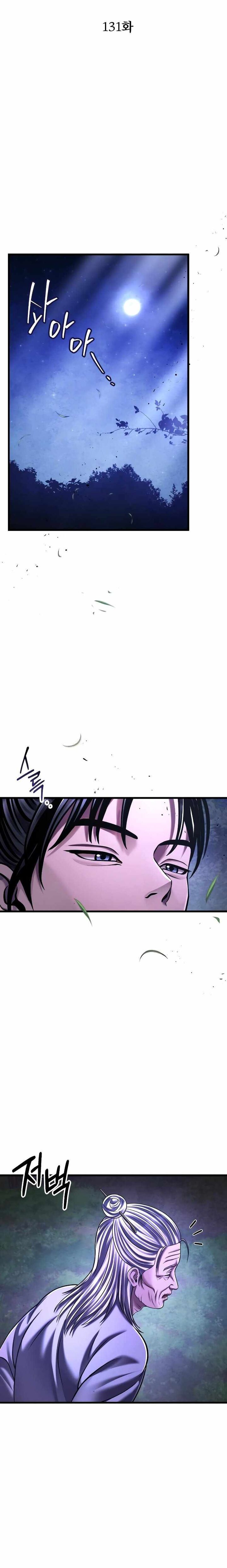 Revenge Of Young Master Peng 131 21