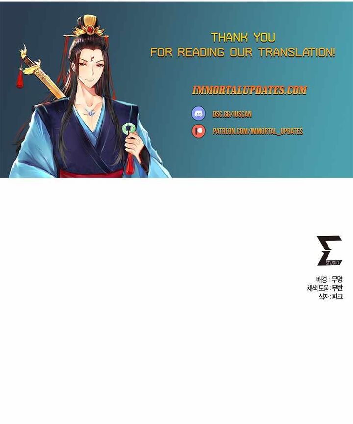 Revenge Of Young Master Peng 131 34
