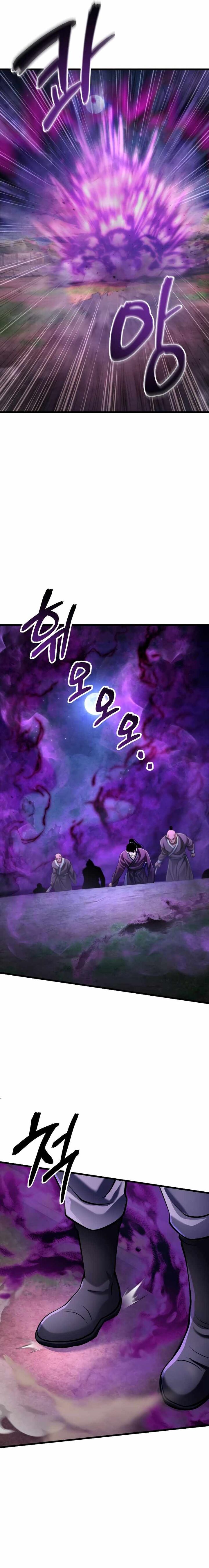 Revenge Of Young Master Peng 132 29