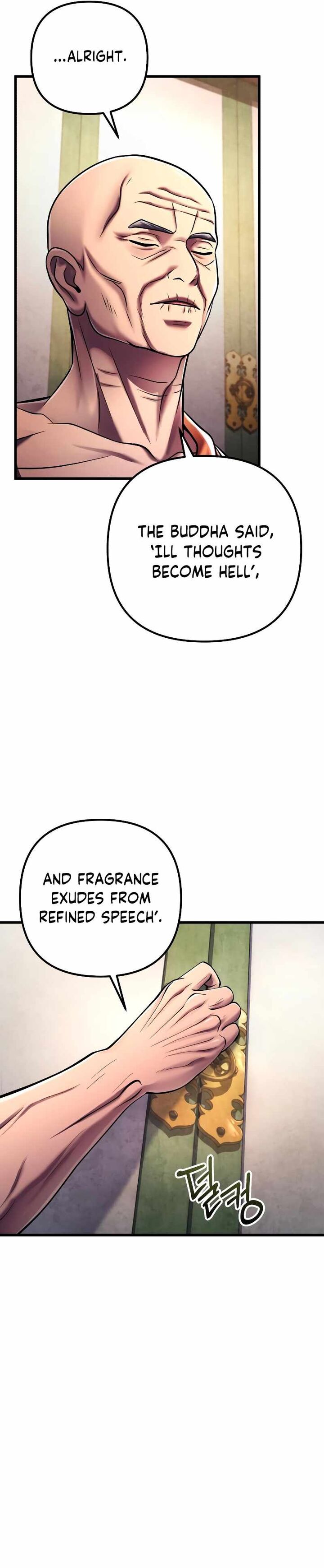 Revenge Of Young Master Peng 133 16