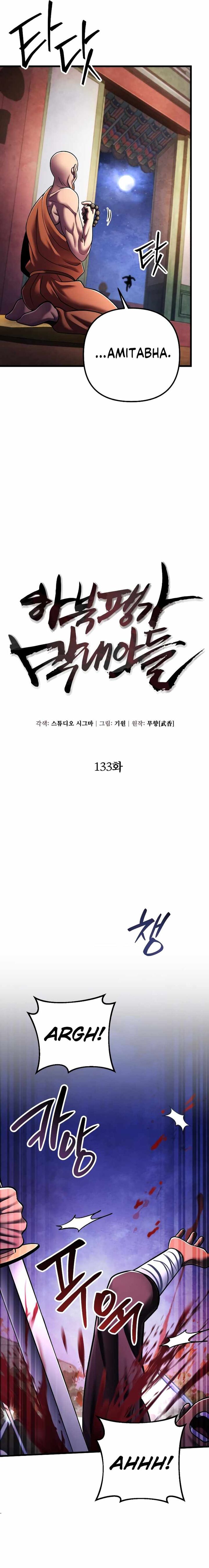 Revenge Of Young Master Peng 133 18