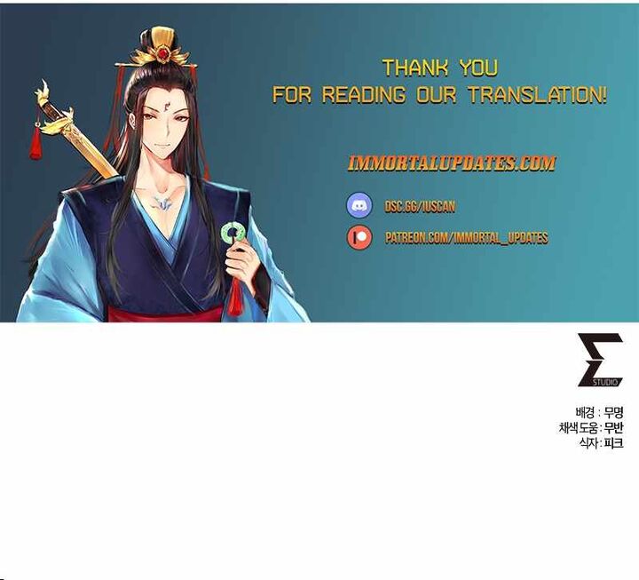 Revenge Of Young Master Peng 134 38