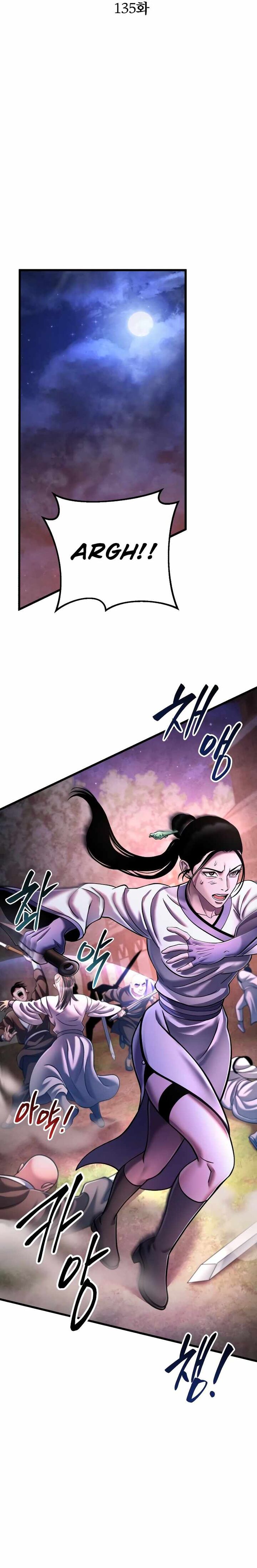 Revenge Of Young Master Peng 135 14