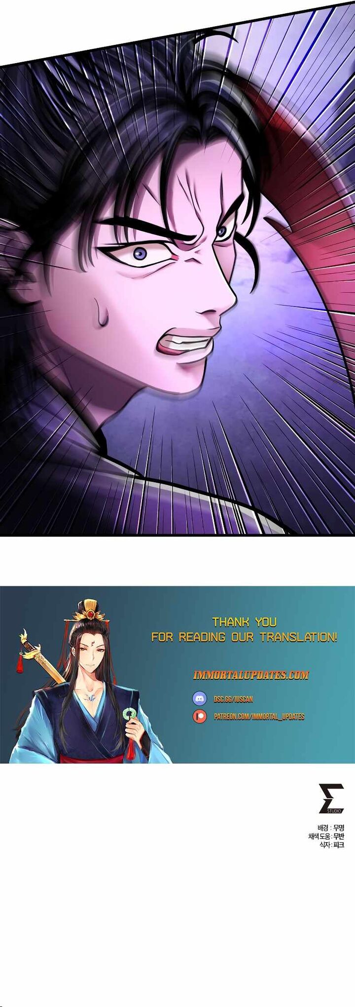 Revenge Of Young Master Peng 135 37