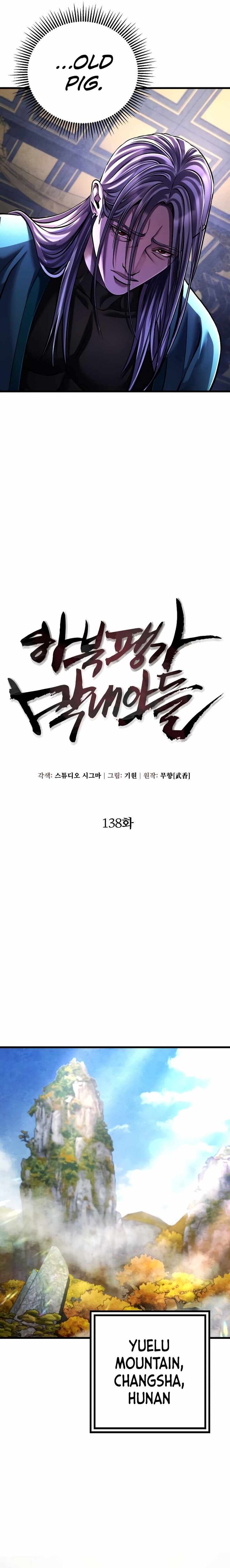 Revenge Of Young Master Peng 138 7