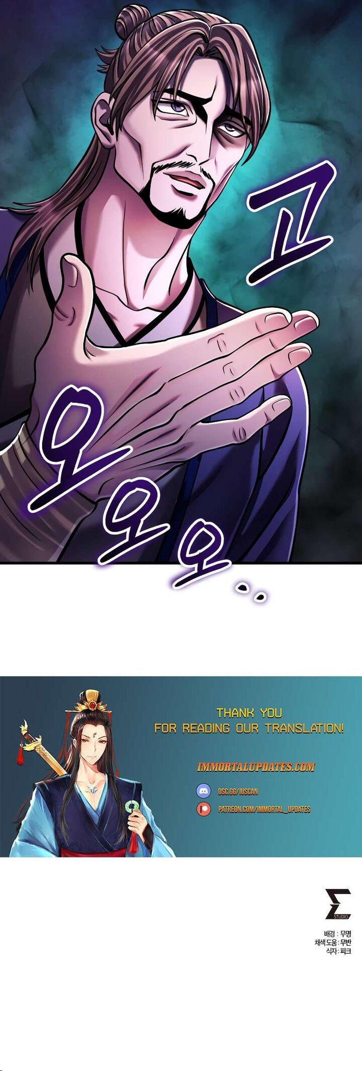 Revenge Of Young Master Peng 139 34