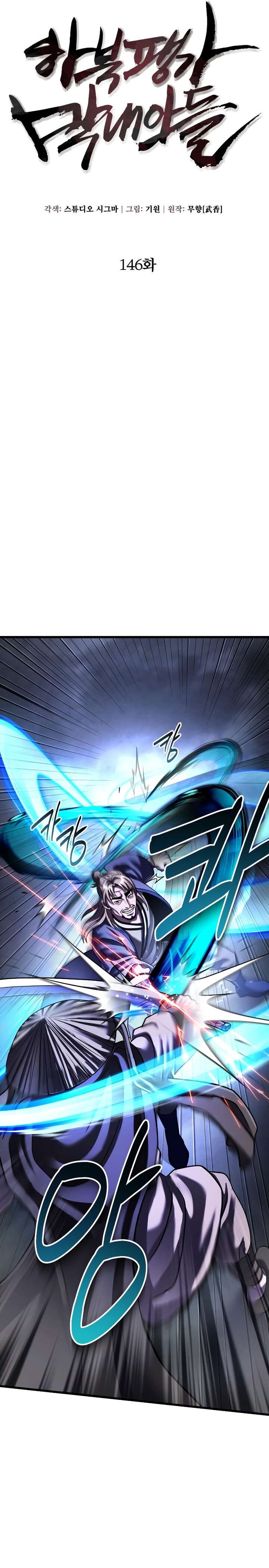 Revenge Of Young Master Peng 146 14