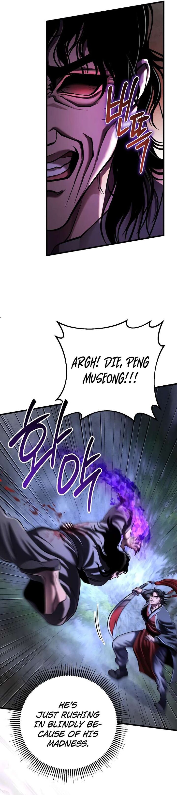 Revenge Of Young Master Peng 146 27