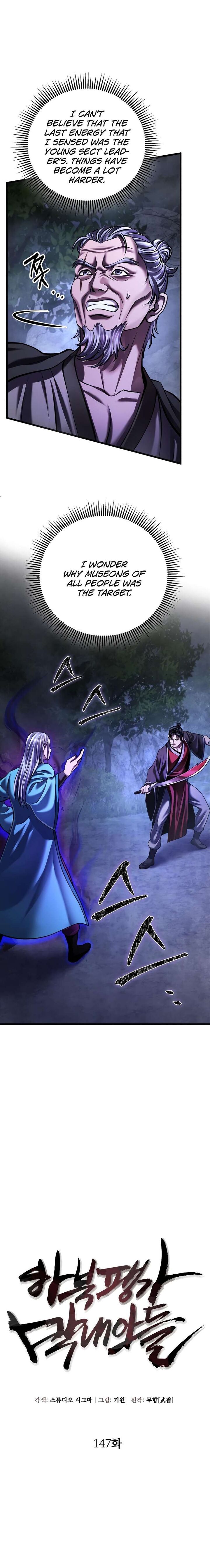 Revenge Of Young Master Peng 147 9