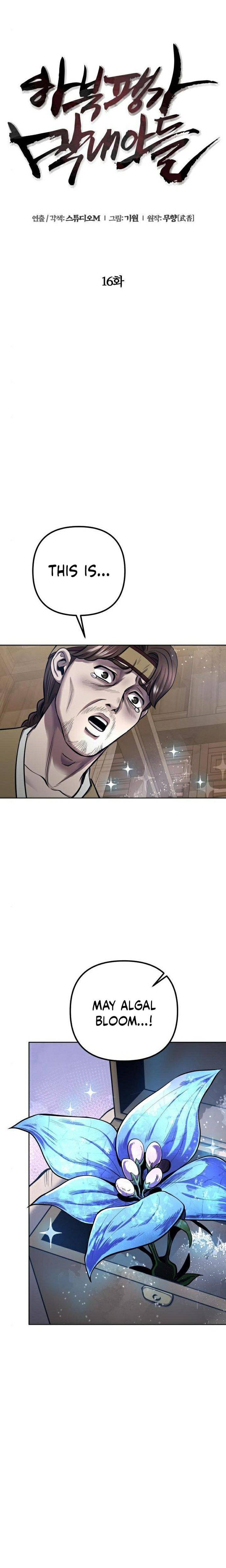 Revenge Of Young Master Peng 16 15