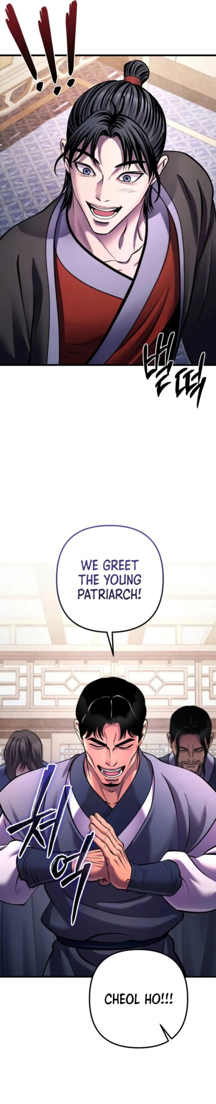 Revenge Of Young Master Peng 160 23
