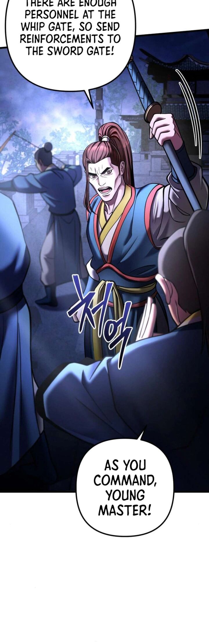 Revenge Of Young Master Peng 168 12