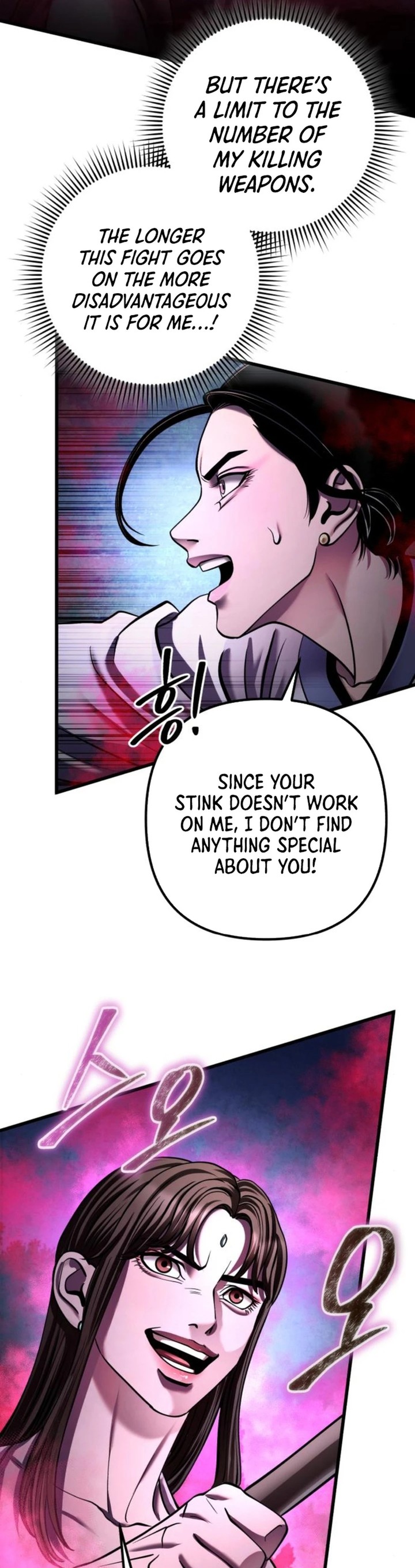 Revenge Of Young Master Peng 170 19