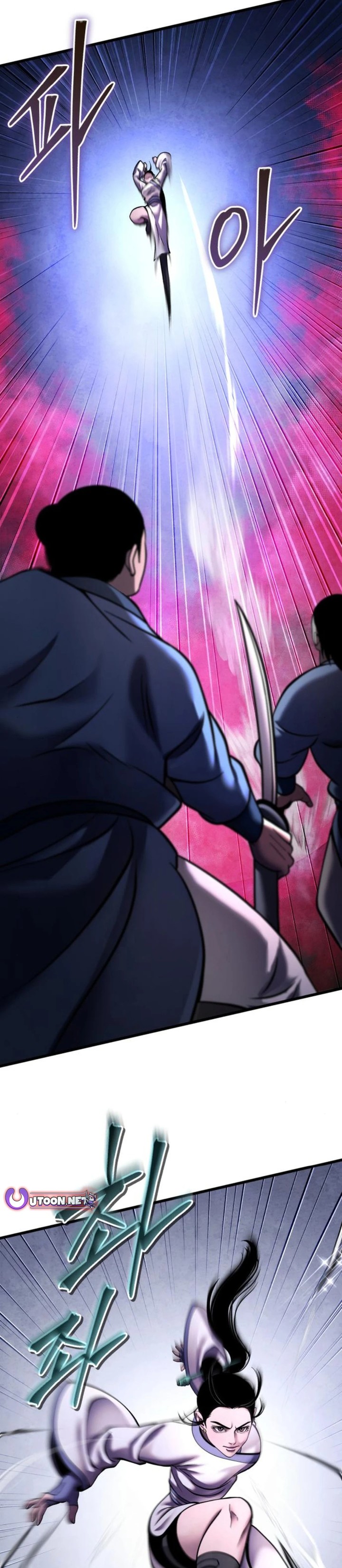 Revenge Of Young Master Peng 170 3