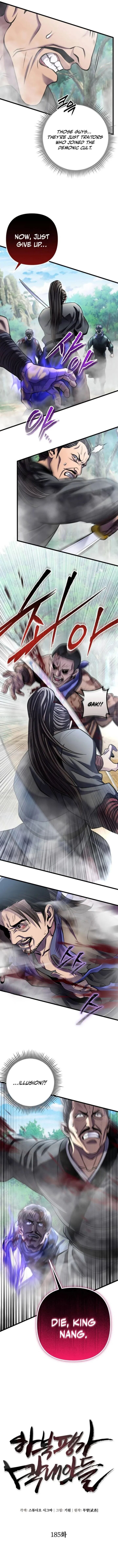 Revenge Of Young Master Peng 185 6