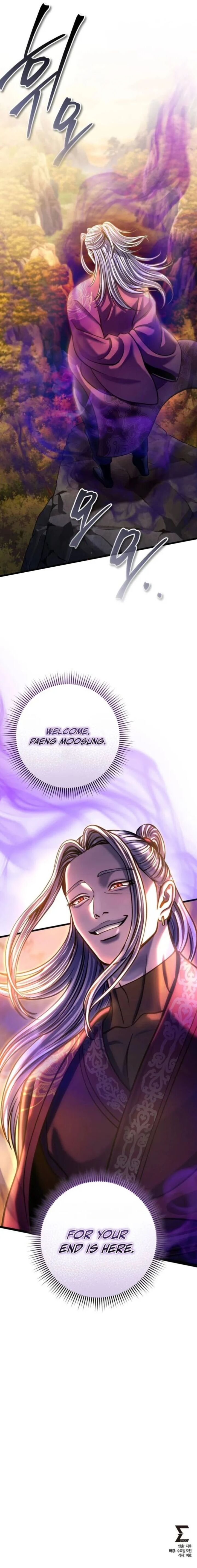 Revenge Of Young Master Peng 186 18